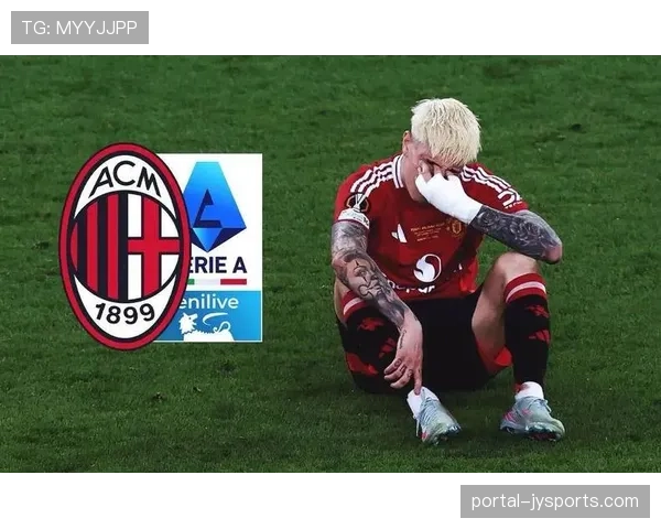 阿森纳有意莱奥，米兰要价8000万欧元枪手联系经纪人讨论可能性